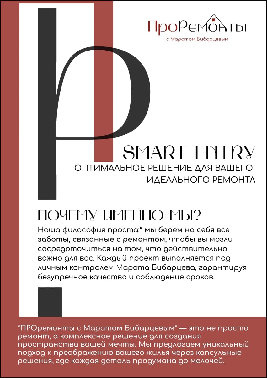 ЭЛЕКТРОННЫЙ КАТАЛОГ/ПРОРЕМОНТЫ — работа 1