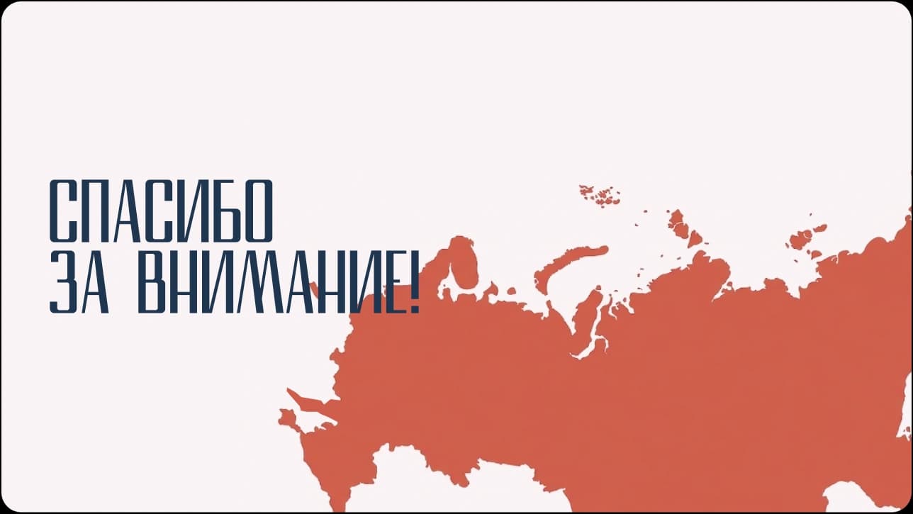 presentation/tourism — artwork 10