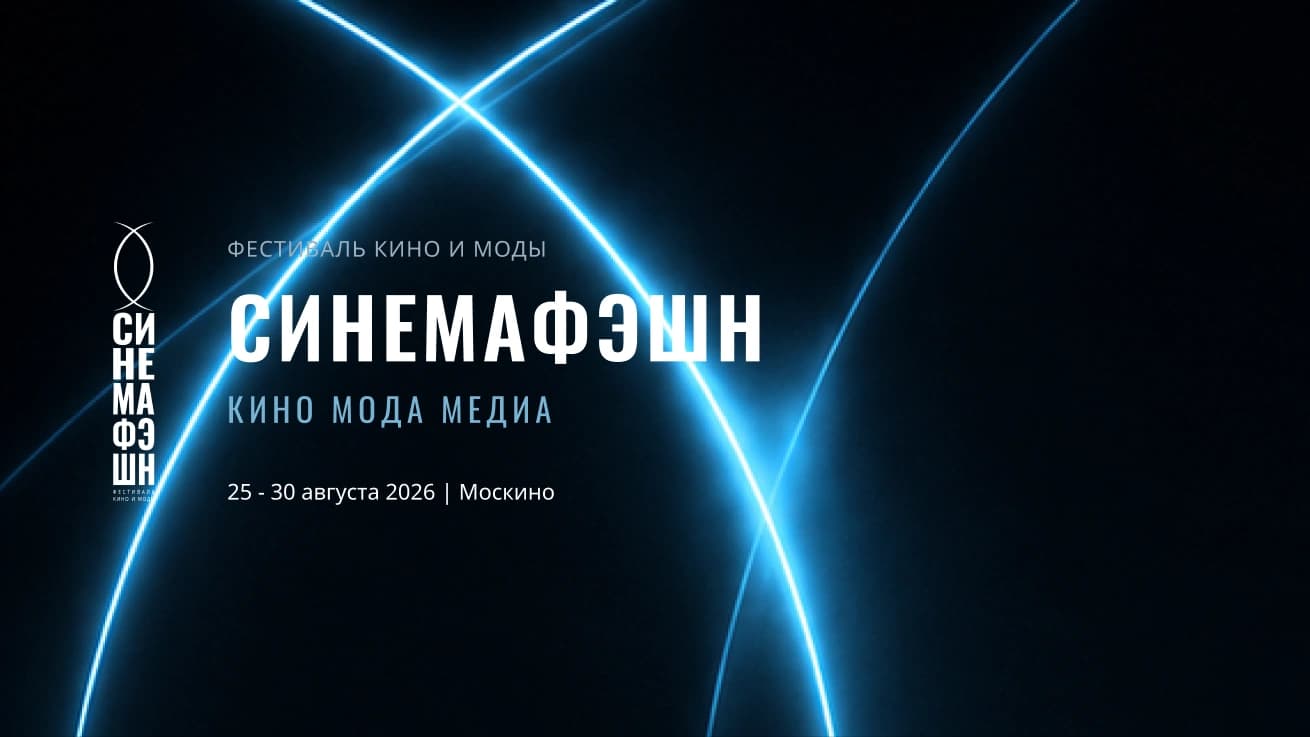 презентация/фестиваль — работа 1