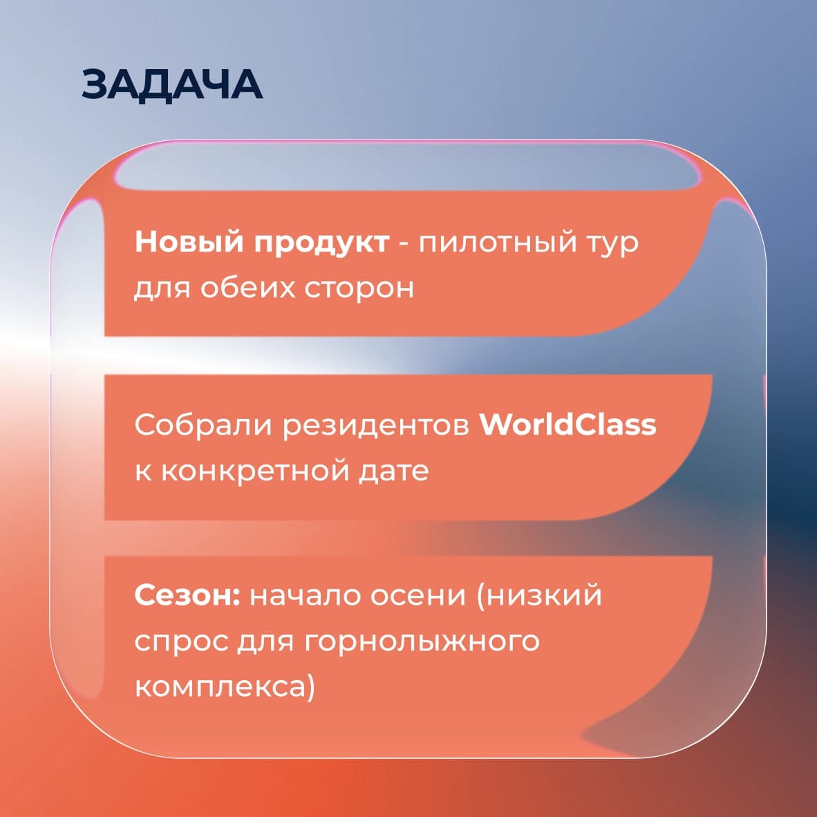 POSTS/MARKETING AGENCY — artwork 2