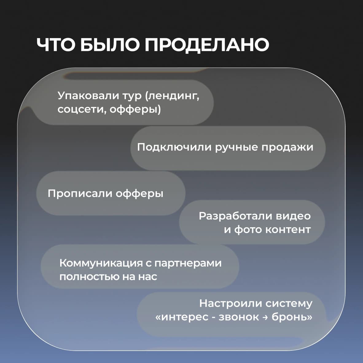 POSTS/MARKETING AGENCY — artwork 3