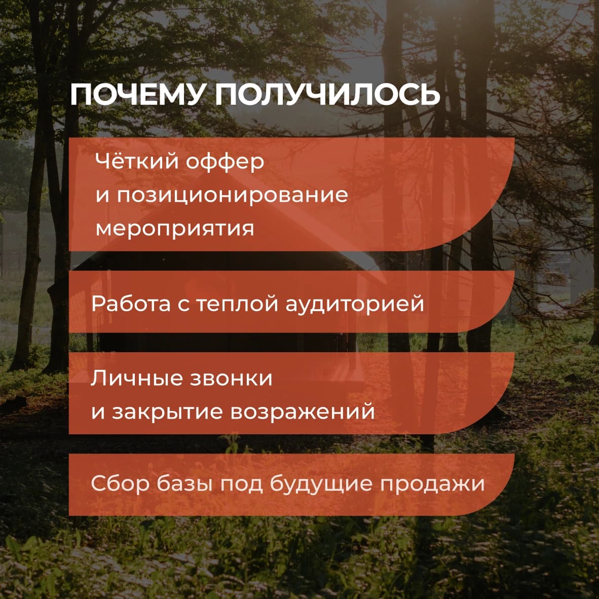 POSTS/MARKETING AGENCY — artwork 6