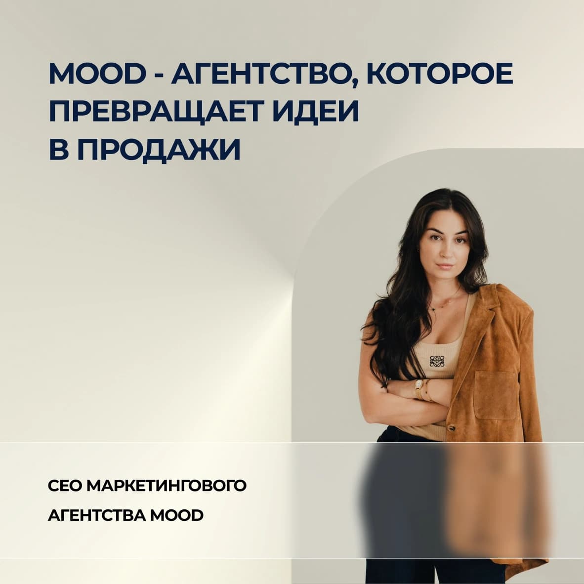 POSTS/MARKETING AGENCY — artwork 7
