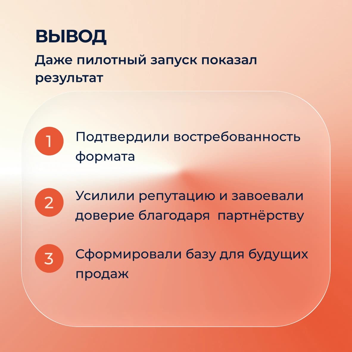 POSTS/MARKETING AGENCY — artwork 8