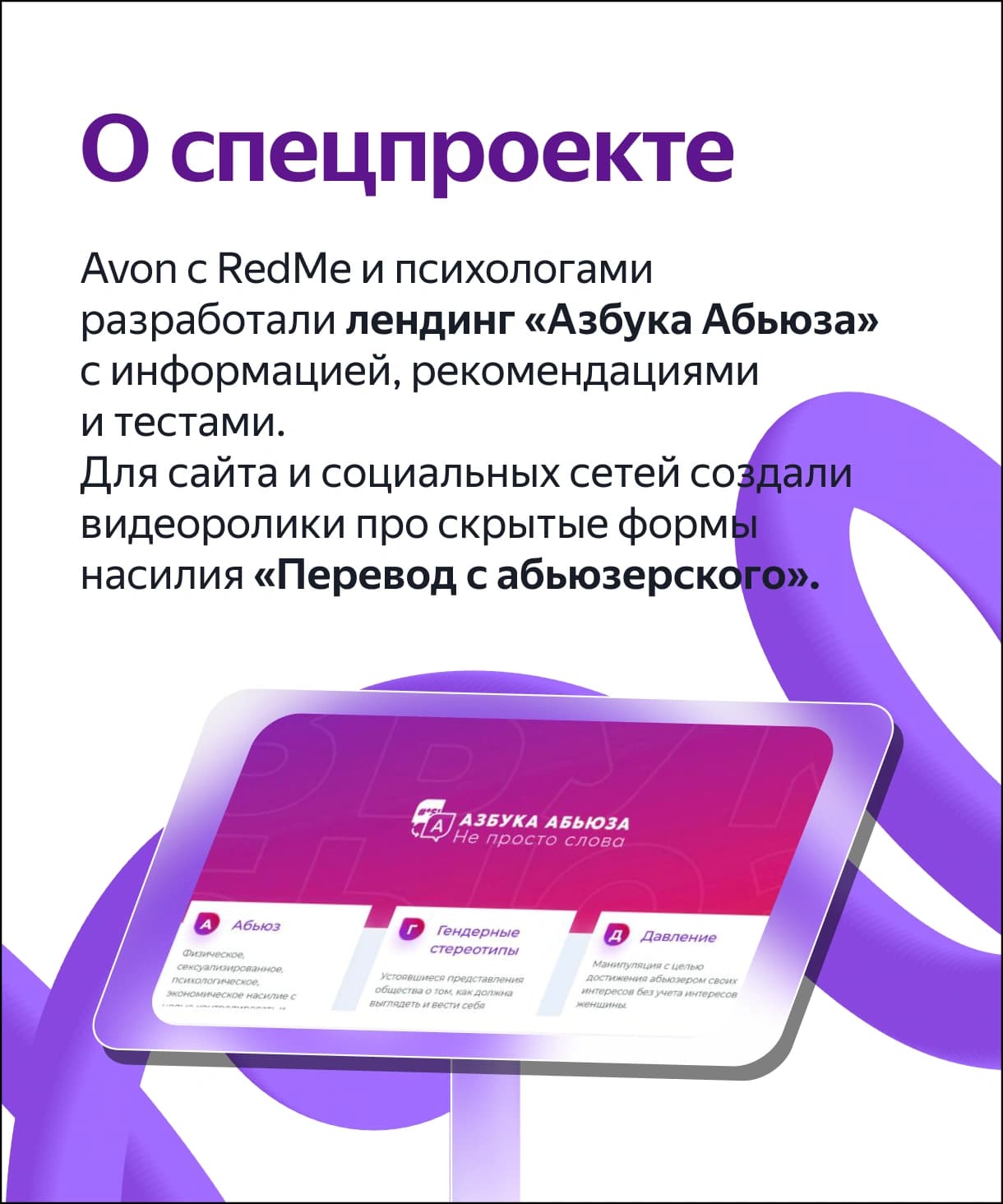 ПОСТЫ ДЛЯ СОЦ.СЕТЕЙ — работа 3