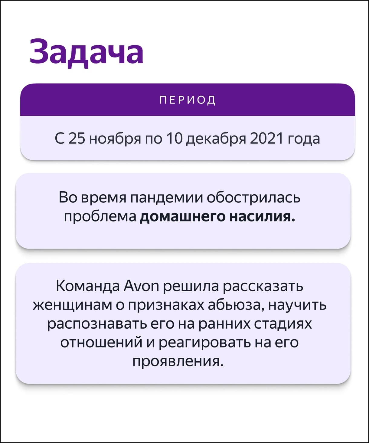 ПОСТЫ ДЛЯ СОЦ.СЕТЕЙ — работа 4