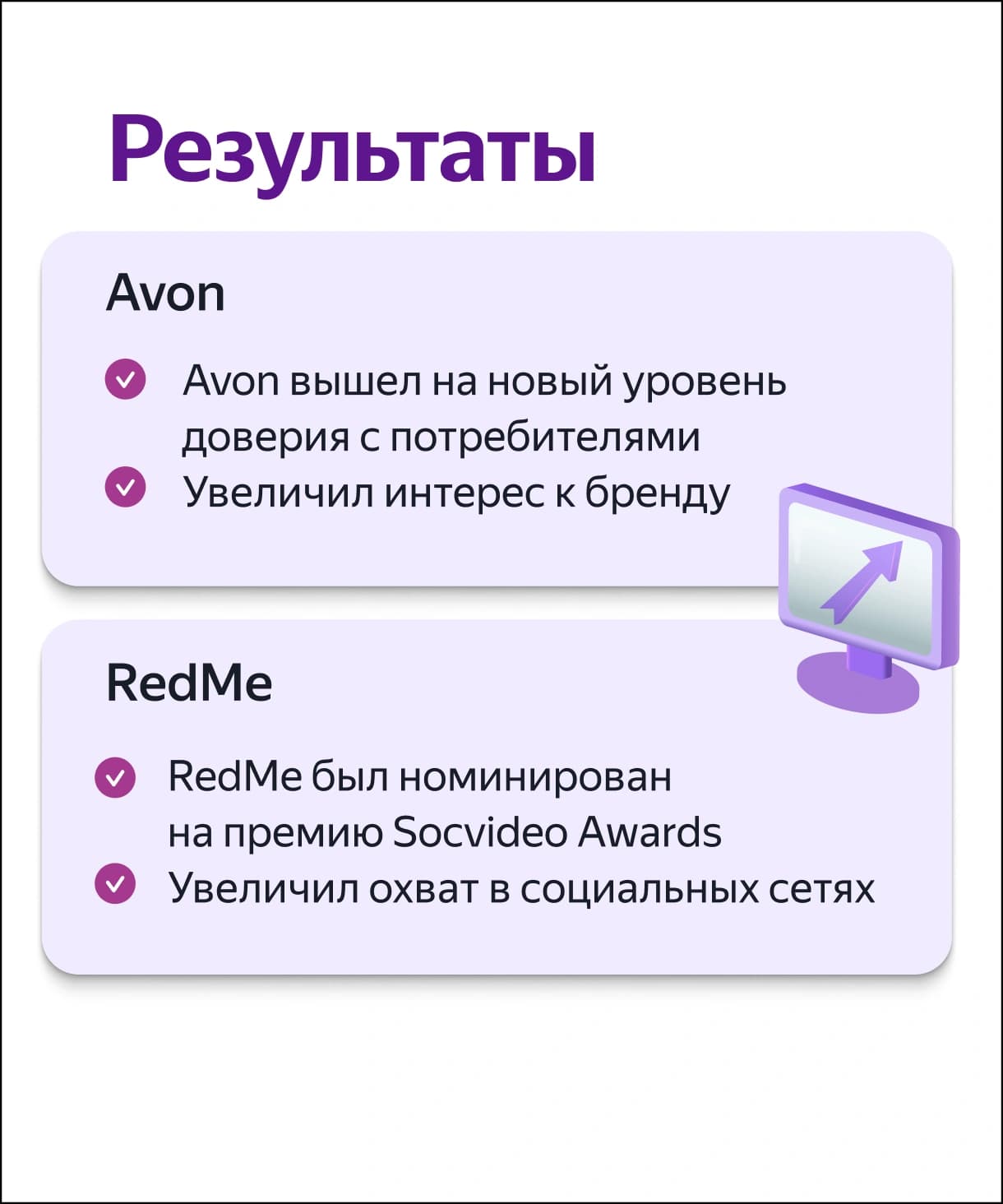 ПОСТЫ ДЛЯ СОЦ.СЕТЕЙ — работа 5