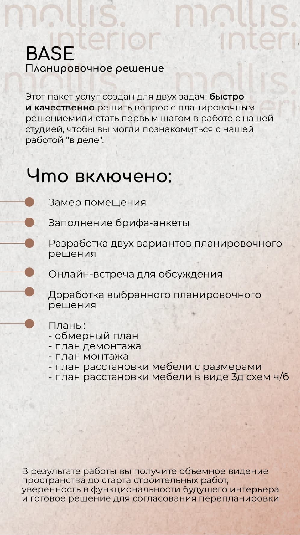 ПОСТЫ ДЛЯ СОЦ.СЕТЕЙ — работа 2