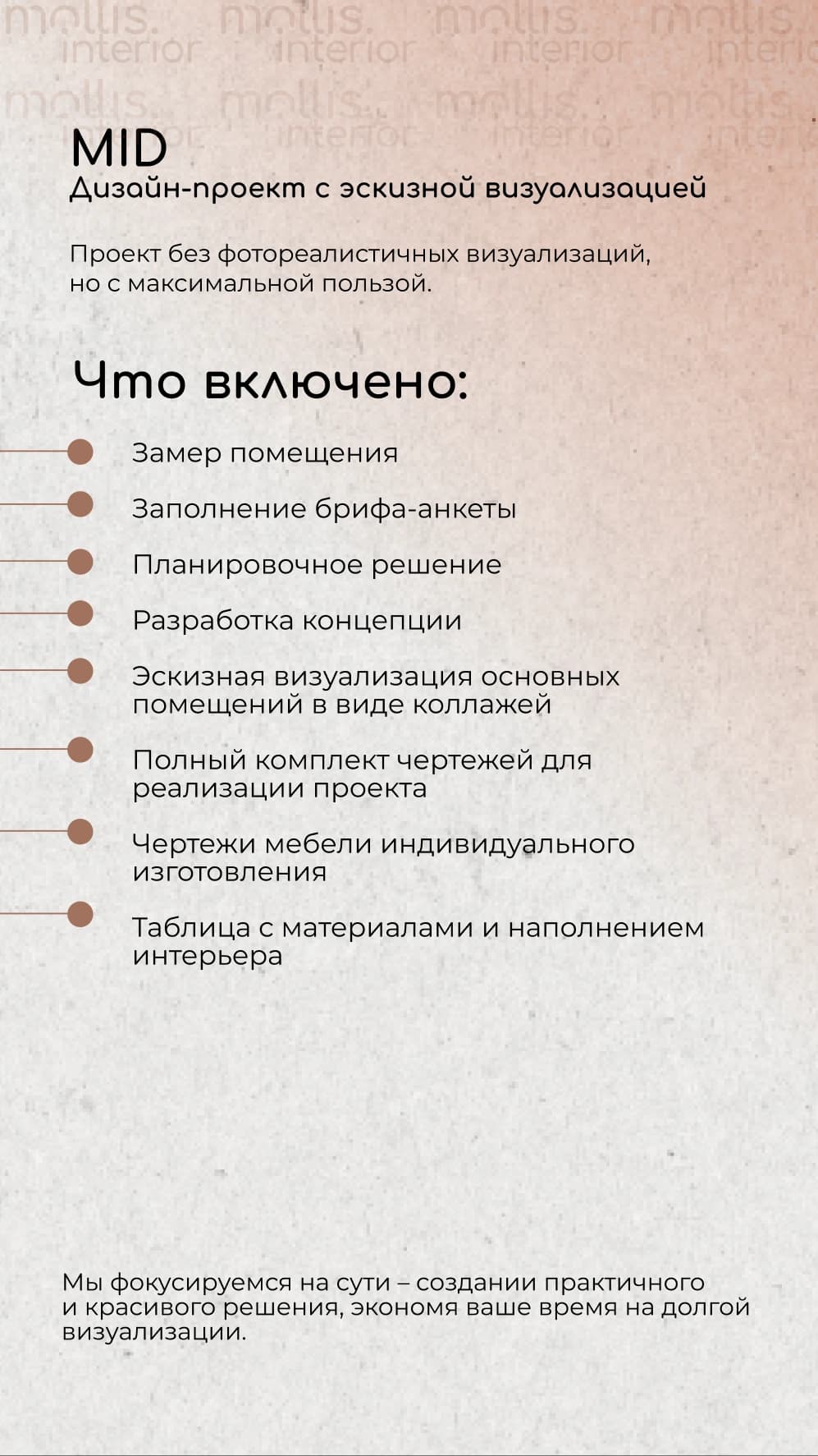ПОСТЫ ДЛЯ СОЦ.СЕТЕЙ — работа 3