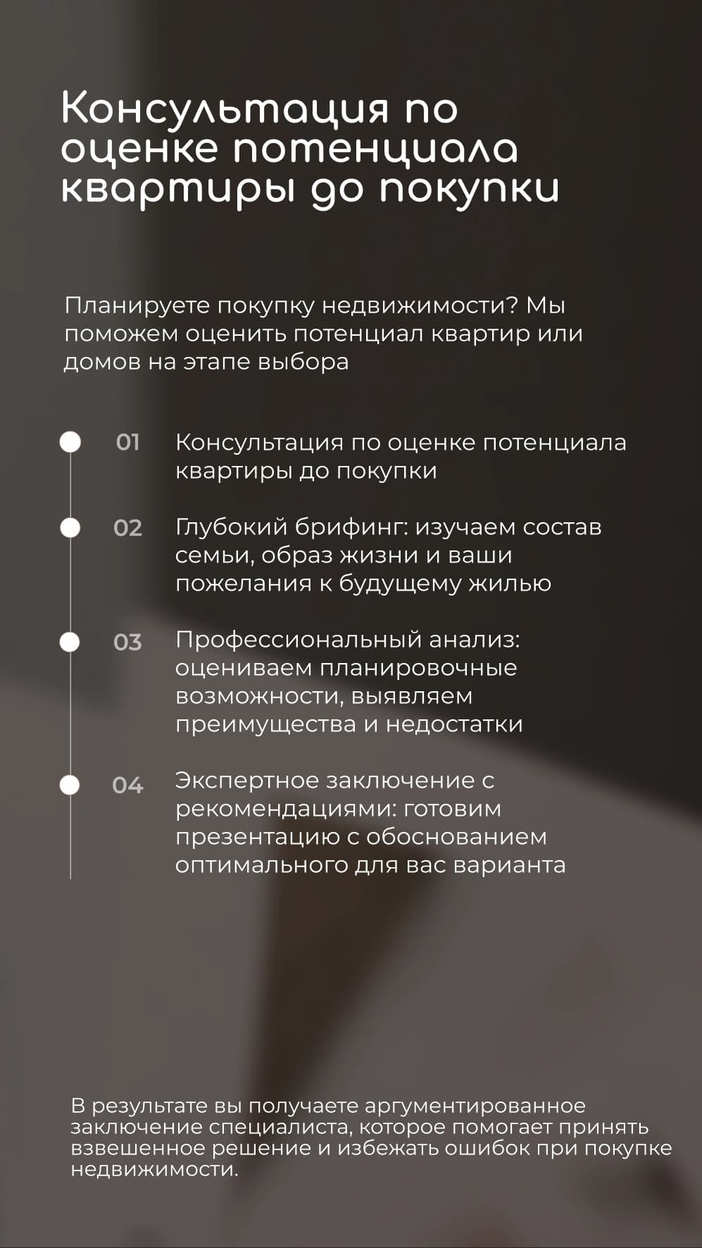 ПОСТЫ ДЛЯ СОЦ.СЕТЕЙ — работа 5
