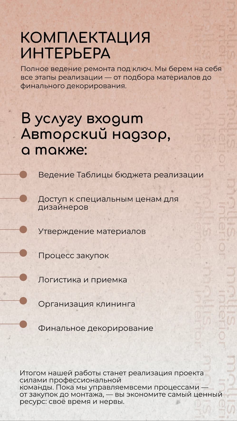 ПОСТЫ ДЛЯ СОЦ.СЕТЕЙ — работа 6